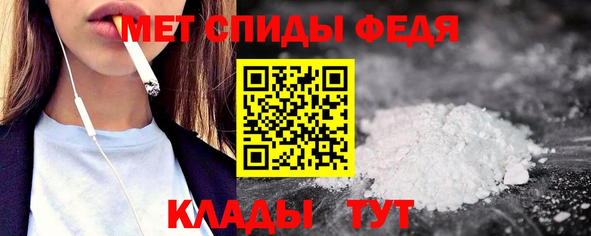 Амфетамин  Вход с VPN  Хасавюрт  Амфетамин  АМФЕТАМИН Розовый 