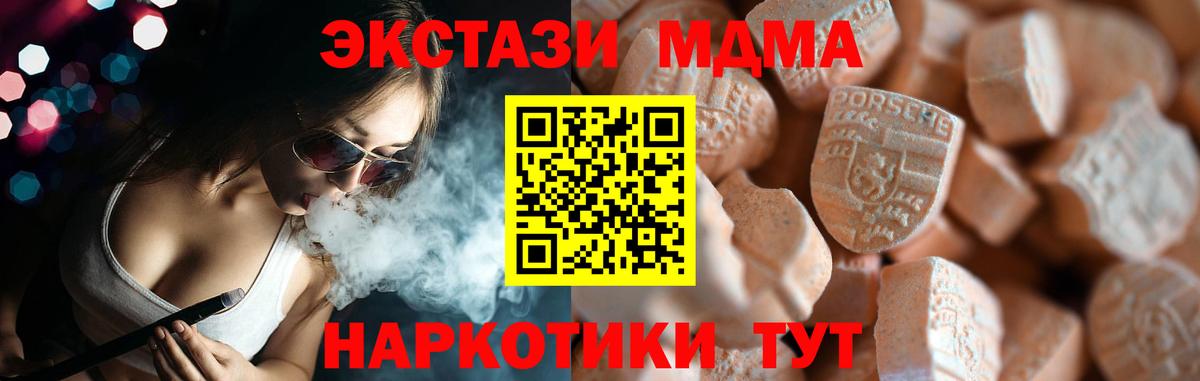 ЭКСТАЗИ ешки Хасавюрт