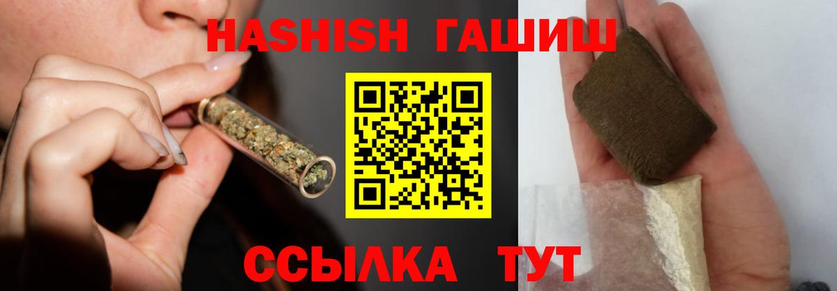 Хасавюрт  Гашиш AMNESIA HAZE  Вход с VPN 