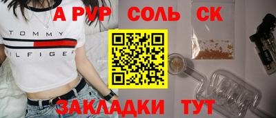 винт Сланцы