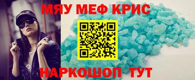 винт Сланцы