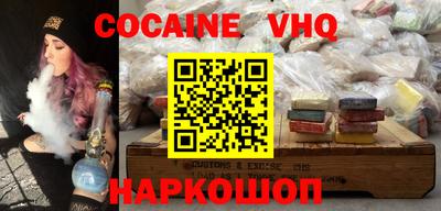 винт Сланцы