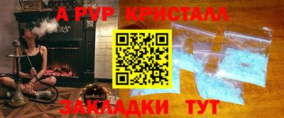 винт Сланцы
