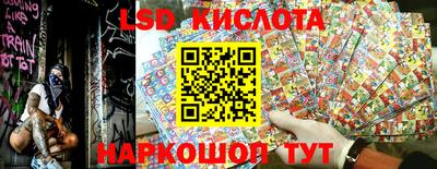 хмурый Славянск-на-Кубани