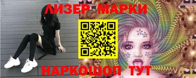 винт Сланцы