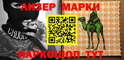 винт Сланцы
