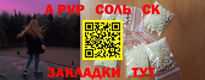 винт Сланцы