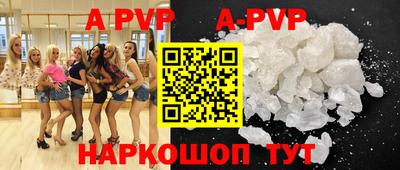 тгк Славгород