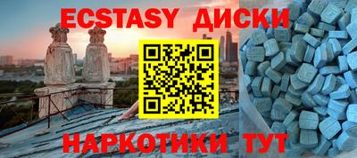 тгк Славгород