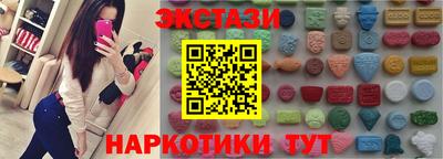 винт Сланцы