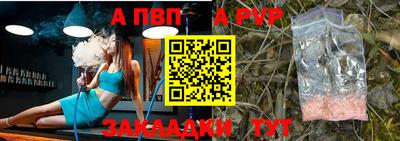тгк Славгород