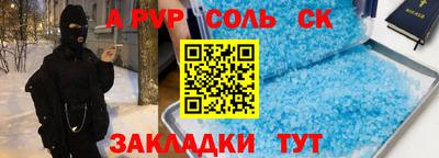 хмурый Славянск-на-Кубани