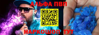 тгк Славгород