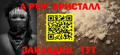 винт Сланцы