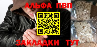 тгк Славгород