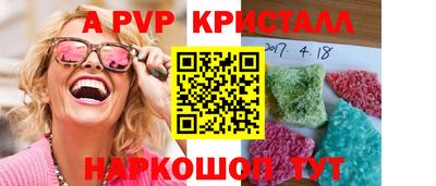 тгк Славгород