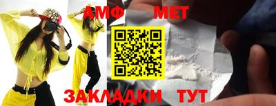 винт Сланцы