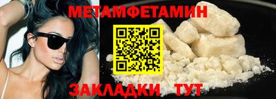 хмурый Славянск-на-Кубани