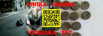 тгк Славгород