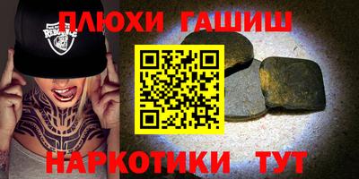 тгк Славгород