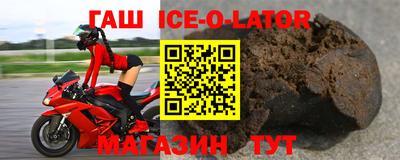 тгк Славгород