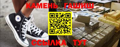 винт Сланцы