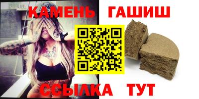 винт Сланцы