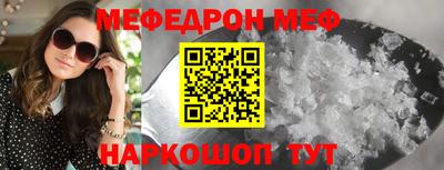 тгк Славгород