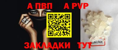 винт Сланцы