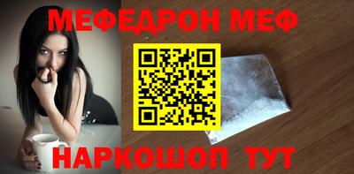 тгк Славгород