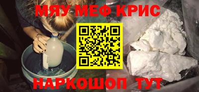тгк Славгород