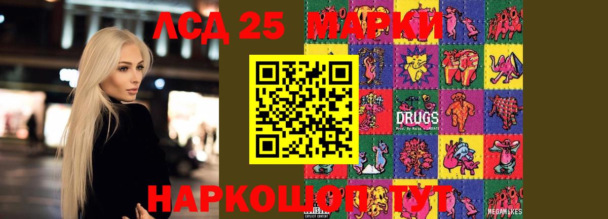 Лсд 25 экстази  Лсд 25 экстази кислота  Хасавюрт  Вход с VPN  ЛСД экстази ecstasy 