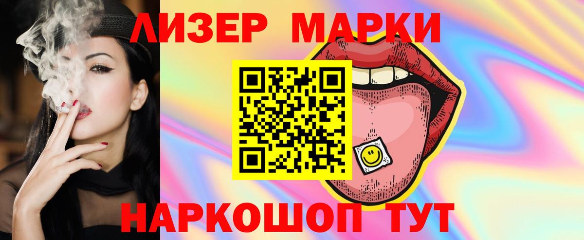 LSD-25 экстази ecstasy Хасавюрт
