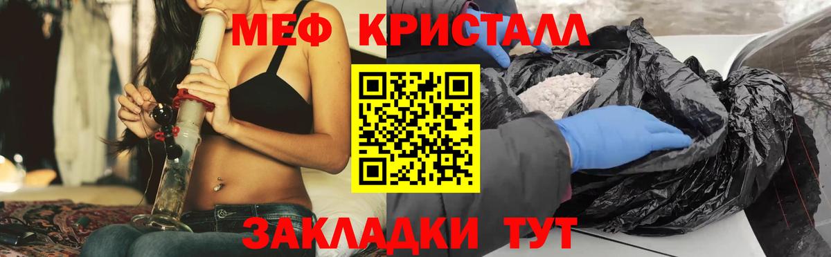 Мефедрон  Хасавюрт