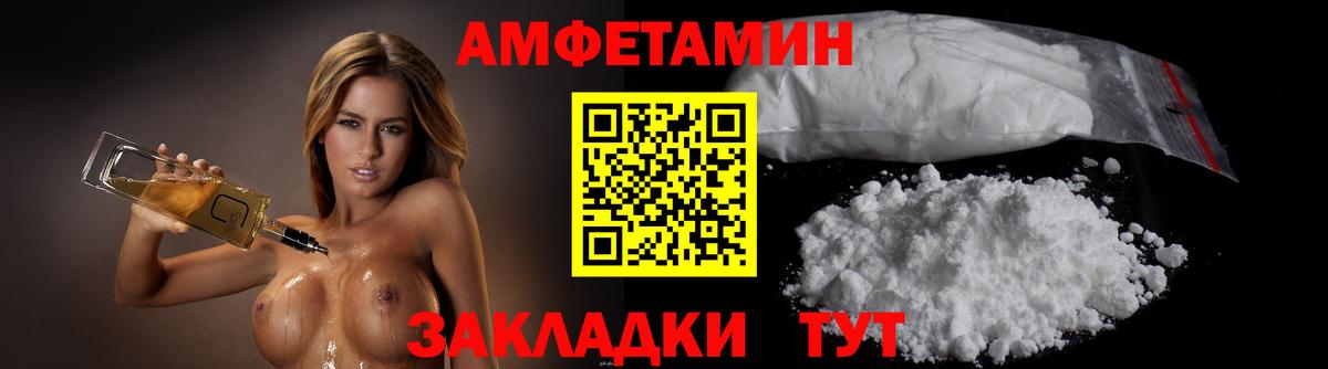 Метамфетамин винт Хасавюрт