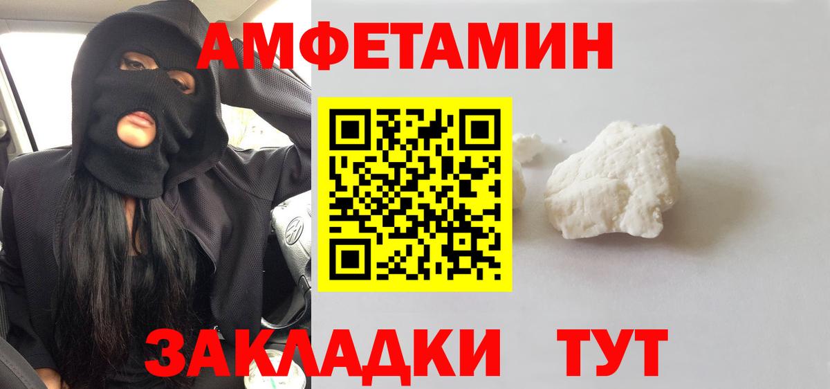 Первитин Methamphetamine  Первитин  Первитин Methamphetamine  Хасавюрт  Вход с VPN 