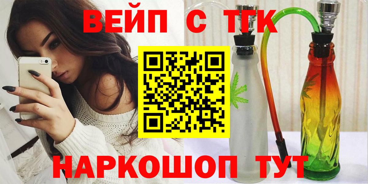 ТГК THC oil Хасавюрт