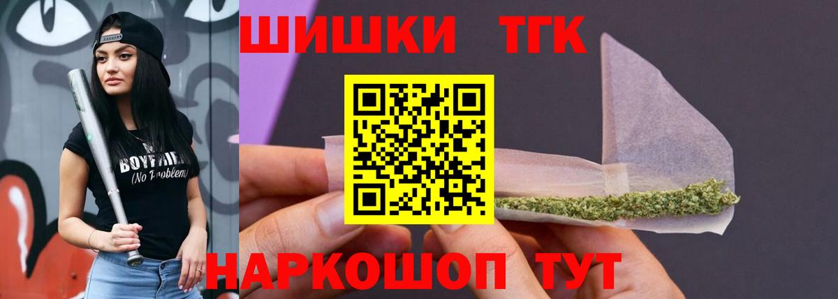 Марихуана THC 21%  Бошки Шишки VHQ  Хасавюрт  Вход с VPN 